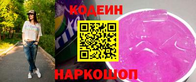 марки nbome Донской
