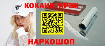марки nbome Донской