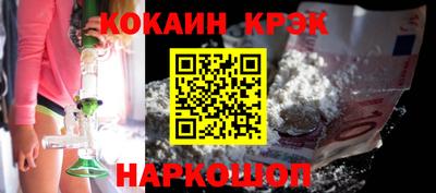 меф Донецк