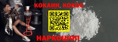 марки nbome Донской