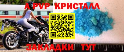 марки nbome Донской