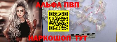 меф Донецк