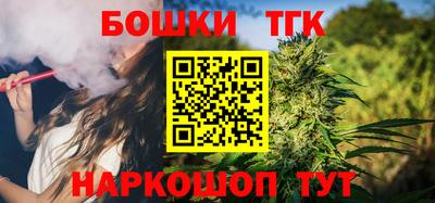 эйфоретик Шебекино