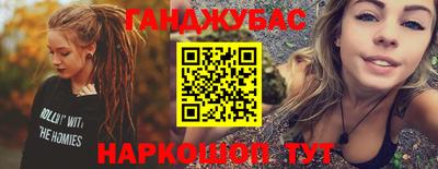 марки nbome Донской