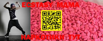 меф Донецк