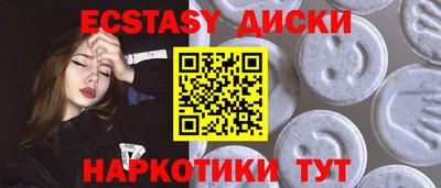 mdma Дубна