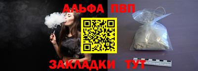 меф Донецк