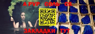 марки nbome Донской