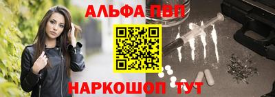 марки nbome Донской