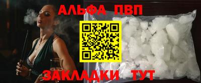 меф Донецк