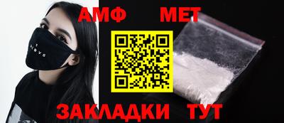 мефедрон Шахты