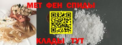 меф Донецк