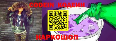 меф Донецк