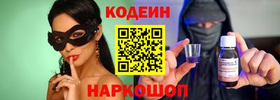 марки nbome Донской