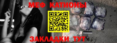 меф Донецк