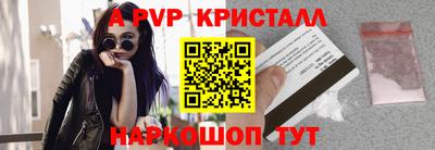 меф Донецк
