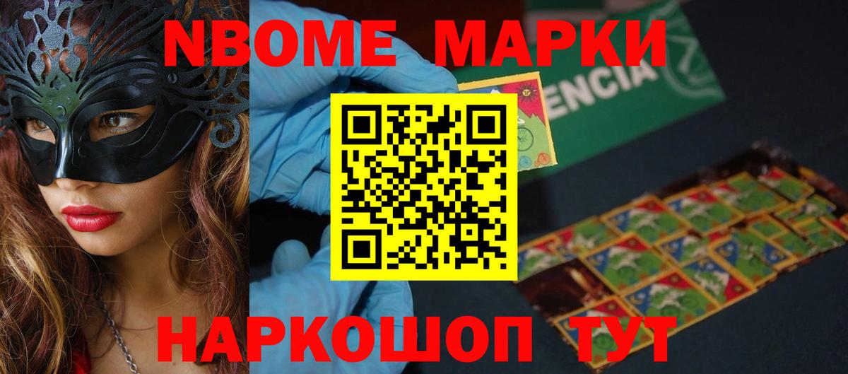 Лсд 25 экстази кислота  Вход с VPN  Шелехов  LSD-25 экстази ecstasy 