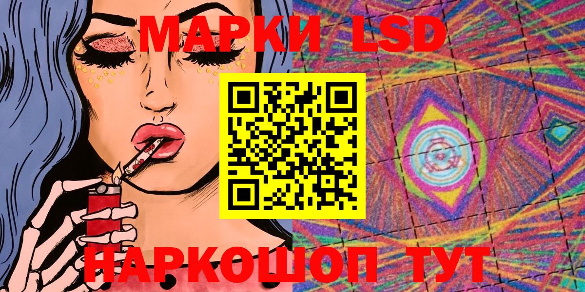 Марки N-bome 1,5мг Шелехов